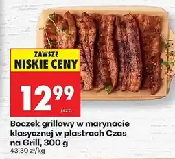 Biedronka Boczek grillowy w marynacie klasycznej w plastrach. Czas na Grill, 300 g oferta