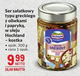 Makro Ser sałatkowy typu greckiego z oliwkami i papryką, w oleju Hochland - kostka oferta