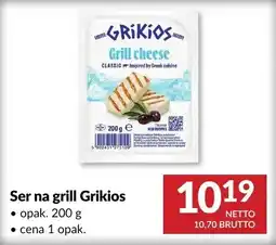 Makro Ser na grill Grikios oferta