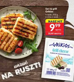 Makro Ser na grill Grikios oferta