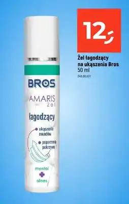 Dealz Żel łagodzący na ukąszenia oferta