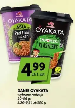 ABC Danie pad thai chicken japoński klasyczny oferta