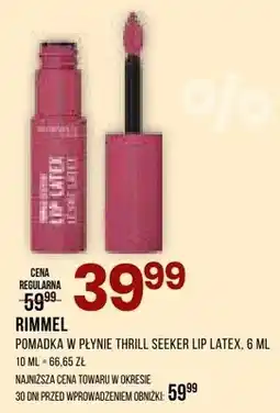 Drogerie Natura Pomadka w płynie Thrill Seeker Lip Latex oferta