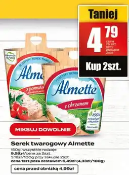 Supeco Serek twarogowy oferta