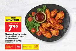 Biedronka Skrzydełka z kurczaka Prosto do Piekarnika oferta