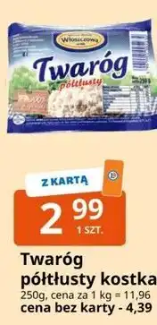 E.Leclerc Włoszczowa Twaróg półtłusty kostka oferta