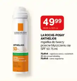 Ziko Dermo La Roche-Posay Anthelios mgiełka oferta