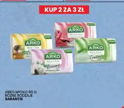Wafelek Arko mydło oferta