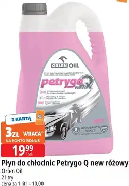 E.Leclerc Płyn do chłodnic Petrygo Q new różowy Orlen Oil oferta