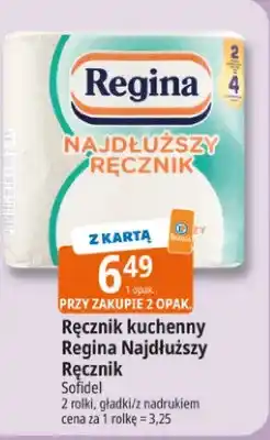 E.Leclerc Ręcznik kuchenny Najdłuższy Ręcznik oferta