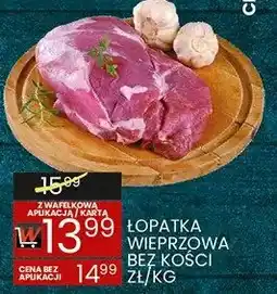 Wafelek Łopatka wieprzowa bez kości oferta