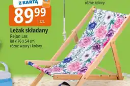 E.Leclerc Leżak składany Rejon Las oferta