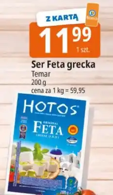 E.Leclerc Ser Feta grecka oferta