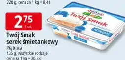 E.Leclerc Serek śmietankowy naturalny oferta