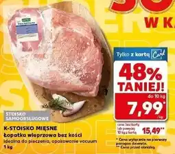 Kaufland K-STOISKO MIĘSNE Łopatka wieprzowa bez kości oferta