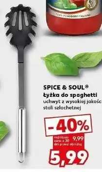 Kaufland SPICE & SOUL łyżka do spaghetti uchwyt z wysokiej jakości stali szlachetnej oferta