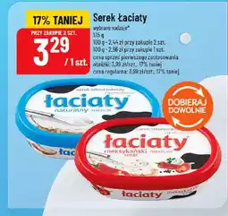 Polomarket Serek Łaciaty oferta