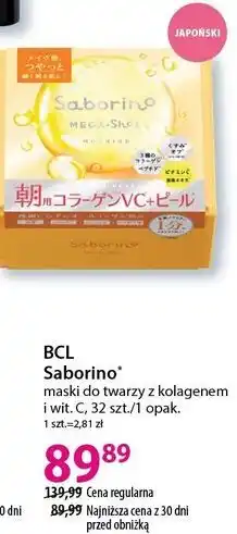 Hebe BCL Saborino maski do twarzy z kolagenem i wit. C, 32 szt./1 opak oferta