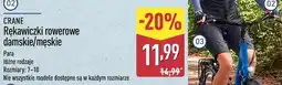 ALDI CRANE Rękawiczki rowerowe damskie/męskie oferta