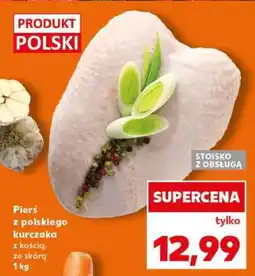 Kaufland Pierś z polskiego kurczaka oferta