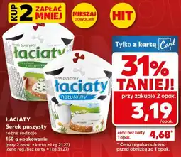 Kaufland Łaciata Serek puszysty różne rodzaje 150 g opakowanie oferta