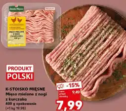 Kaufland K-STOISKO MIĘSNE Mięso mielone z nogi z kurczaka 400 g opakowanie oferta