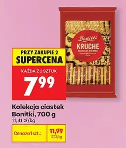 Biedronka Ciastka kruche kolekcja oferta