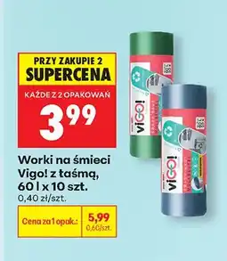Biedronka Worki na śmieci z taśmą oferta
