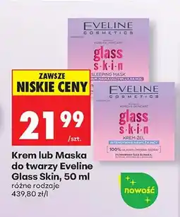 Biedronka Krem lub maska do twarzy Glass Skin różne rodzaje oferta