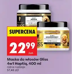 Biedronka Maska do włosów Repair 4w1 Haptiq oferta