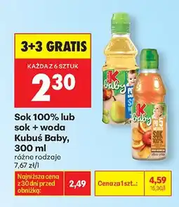 Biedronka Sok 100% różne rodzaje oferta