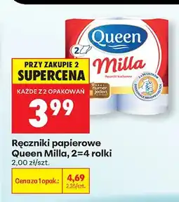 Biedronka Ręczniki papierowe oferta