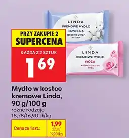 Biedronka Mydło w kostce kremowe bawełna organiczna oferta