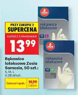 Biedronka Rękawice lateksowe S oferta