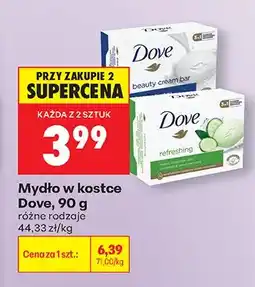 Biedronka Mydło w kostce beauty cream bar oferta