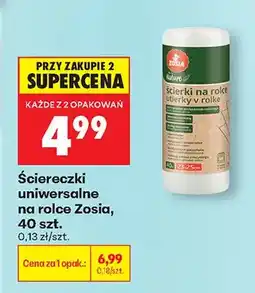 Biedronka Ściereczki uniwersalne na rolce oferta