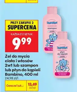 Biedronka Żel do mycia ciała i włosów 2w1 lub szampon lub płyn do kąpieli oferta