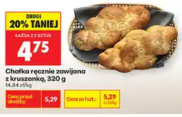 Biedronka Chałka ręcznie zawijana z kruszonką oferta