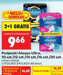 Biedronka Podpaski Always Ultra, 10 szt./12 szt./14 szt./16 szt./20 szt oferta