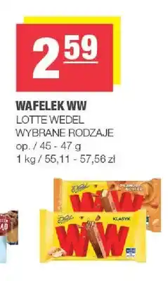 Spar Wafelek WW oferta