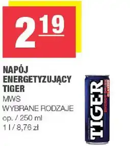 Spar Napój energetyzujący Tiger oferta