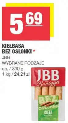 Spar Kiełbasa bez osłonki wybrane rodzaje oferta