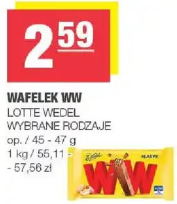 Spar Wafelek WW wybrane rodzaje oferta