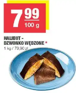 Spar Halibut - dzwonko wędzone oferta