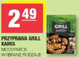 Spar Przyprawa grill Kamis oferta