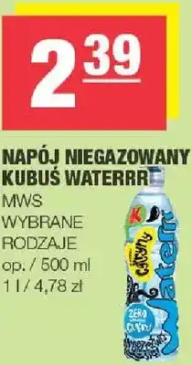 Spar Napój niegazowany Kubuś Waterrr oferta
