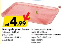 Bricomarche Kubek oferta