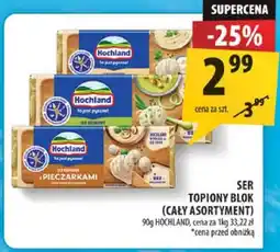 Arhelan Ser topiony blok (cały asortyment) oferta