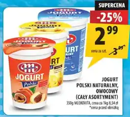 Arhelan Jogurt polski naturalny, owocowy (cały asortyment) oferta