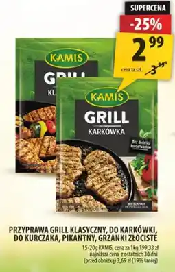 Arhelan Przyprawa grill klasyczny, do karkówki, do kurczaka, pikantny, grząski złociste oferta